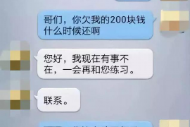 如东为什么选择专业追讨公司来处理您的债务纠纷？