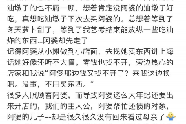 货款要不回，讨债公司能有效解决问题